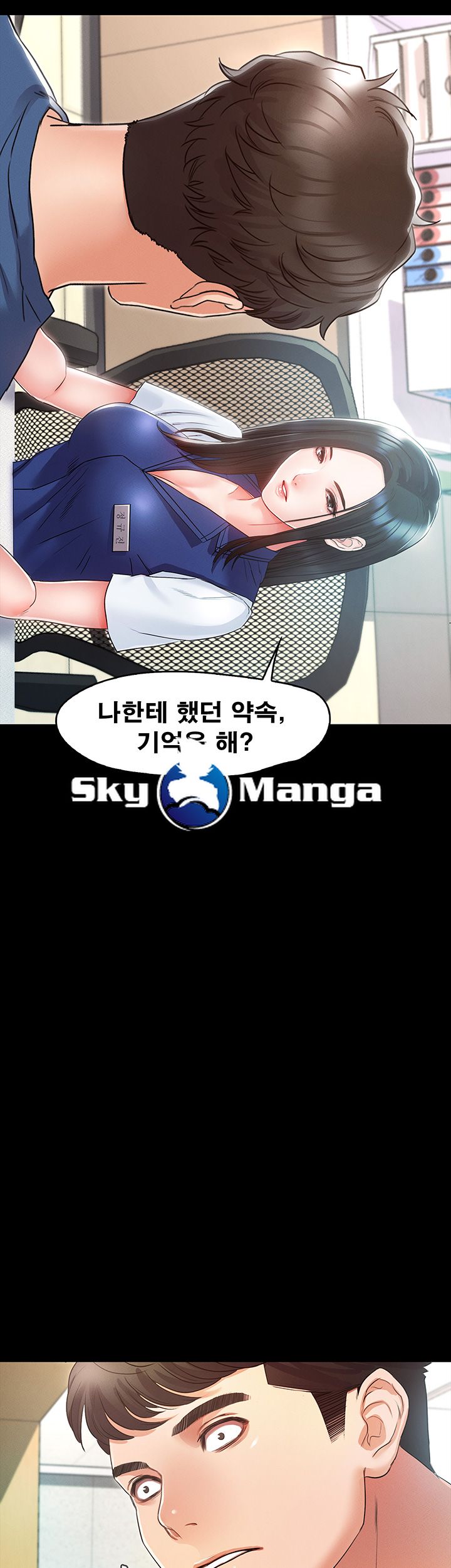 Who Did Raw page 2