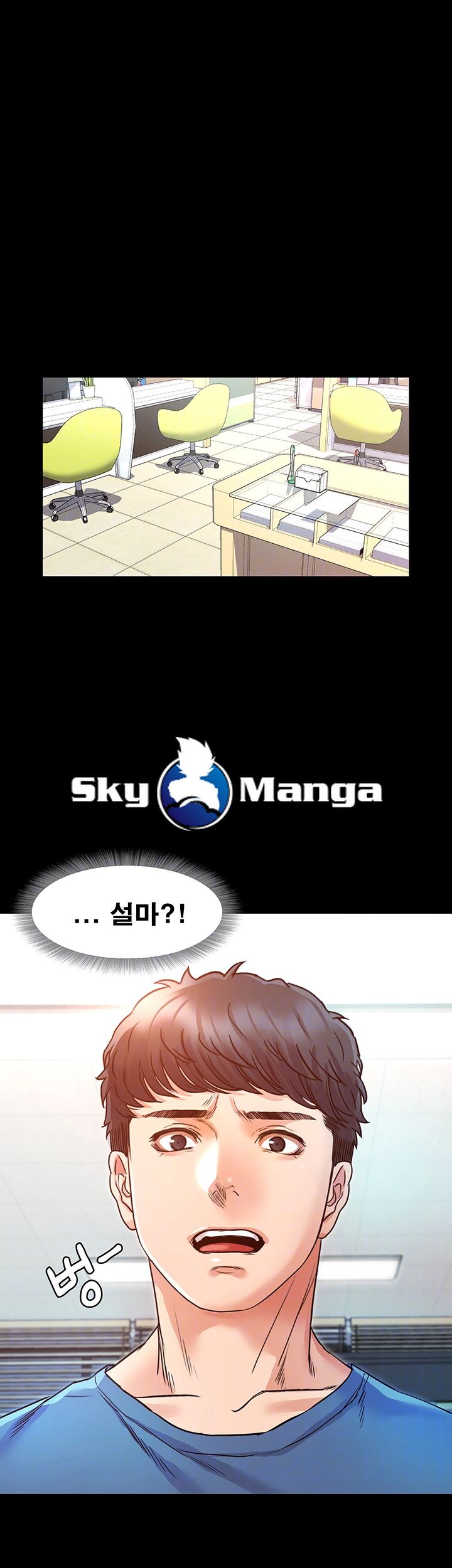 Who Did Raw page 4