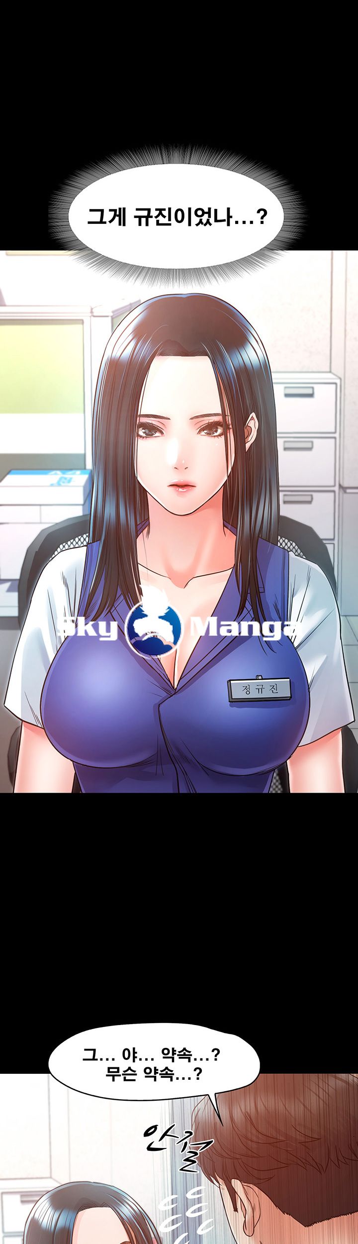 Who Did Raw page 5