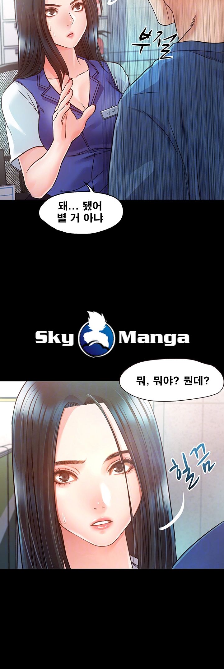 Who Did Raw page 6