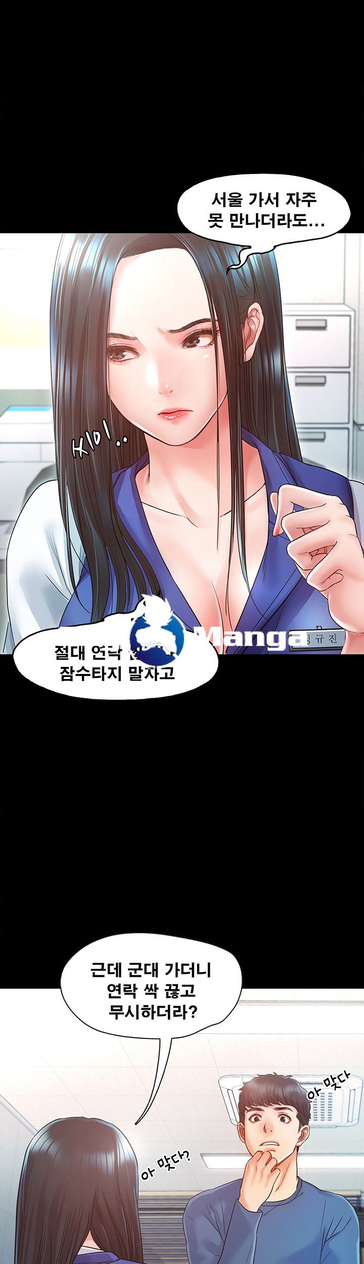 Who Did Raw page 10