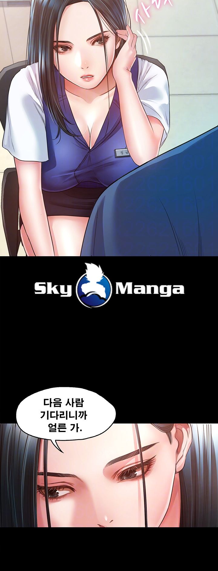 Who Did Raw page 12