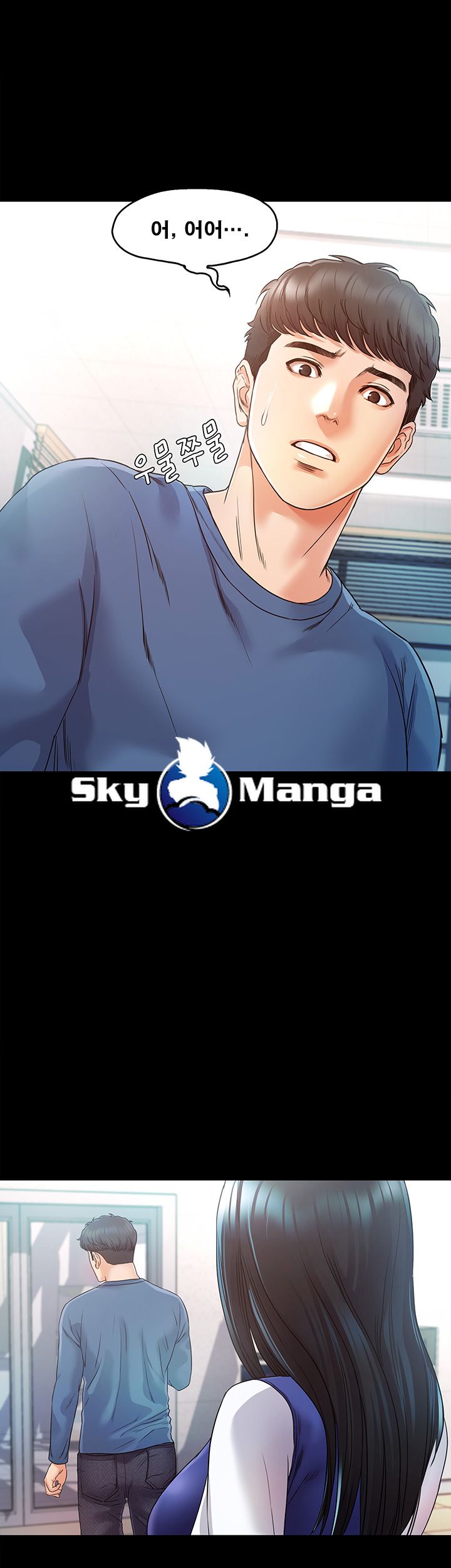 Who Did Raw page 13