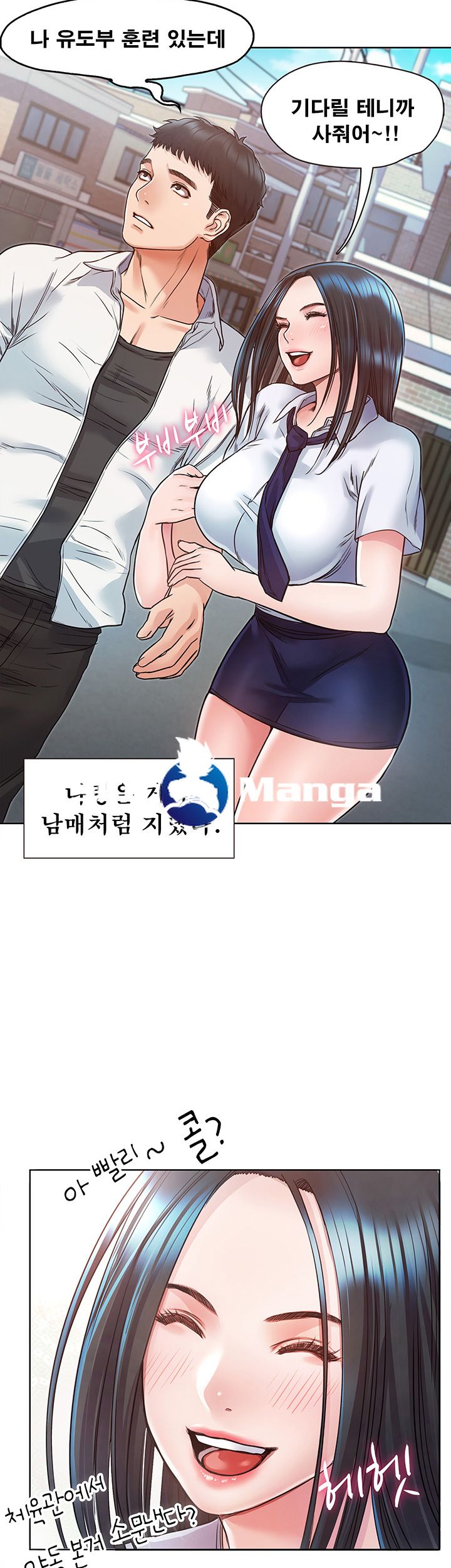 Who Did Raw page 17