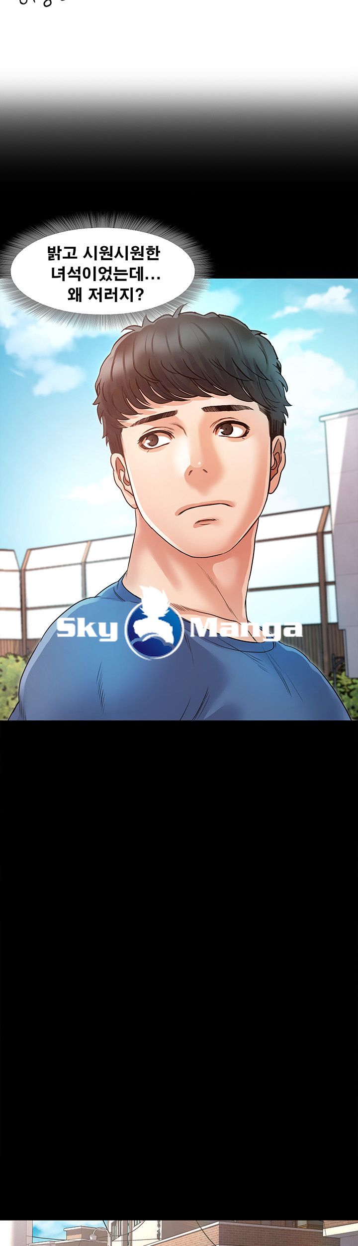 Who Did Raw page 18