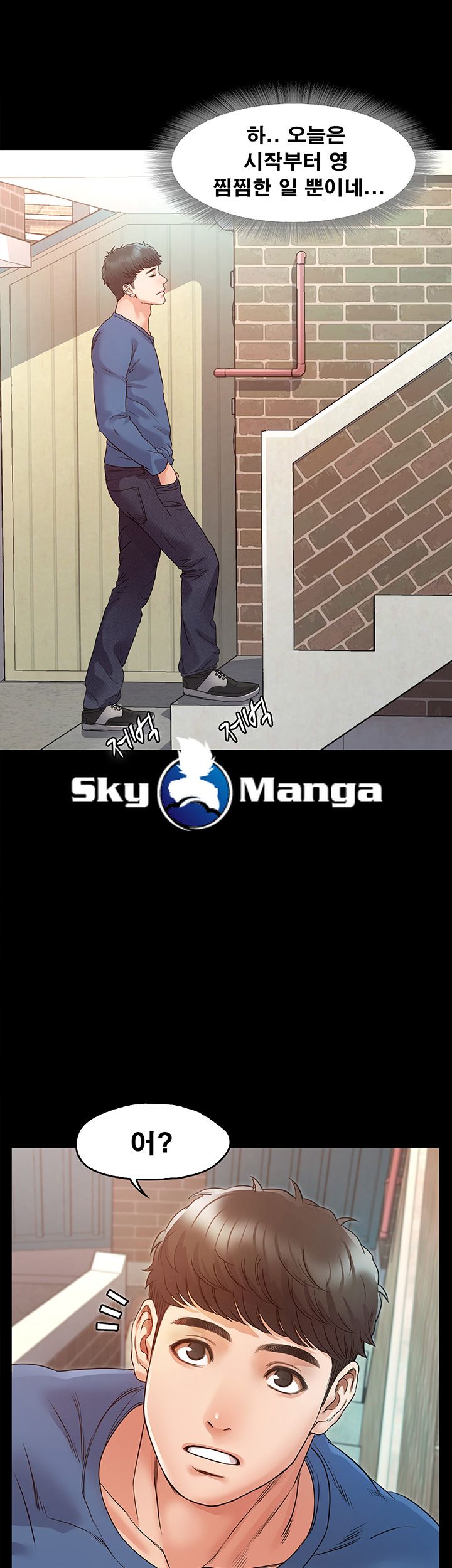 Who Did Raw page 20