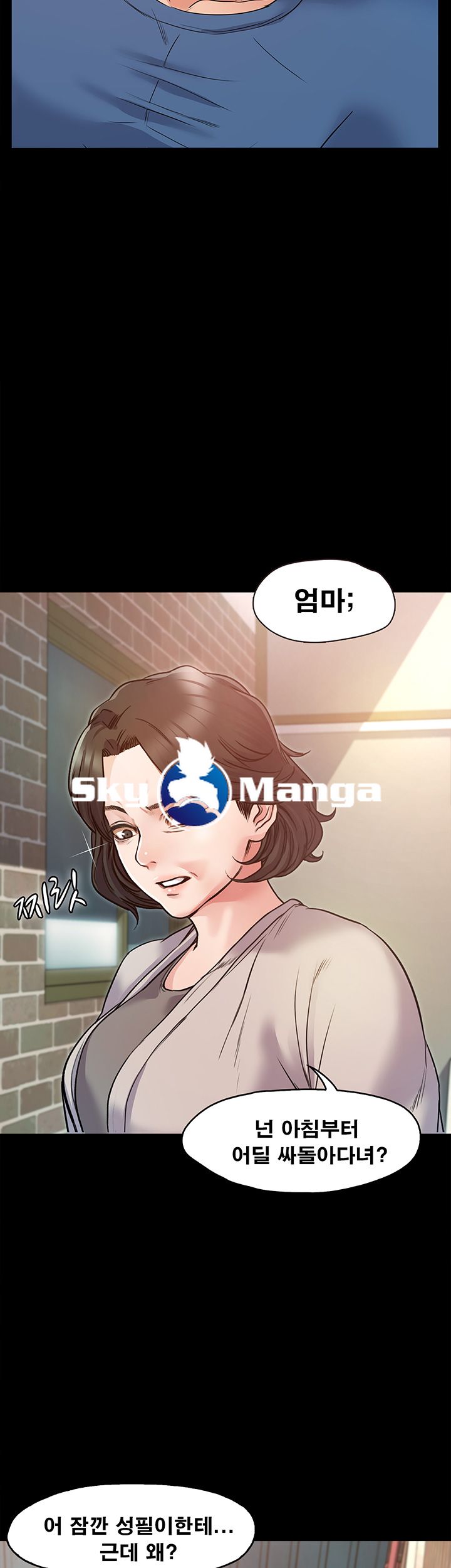 Who Did Raw page 21