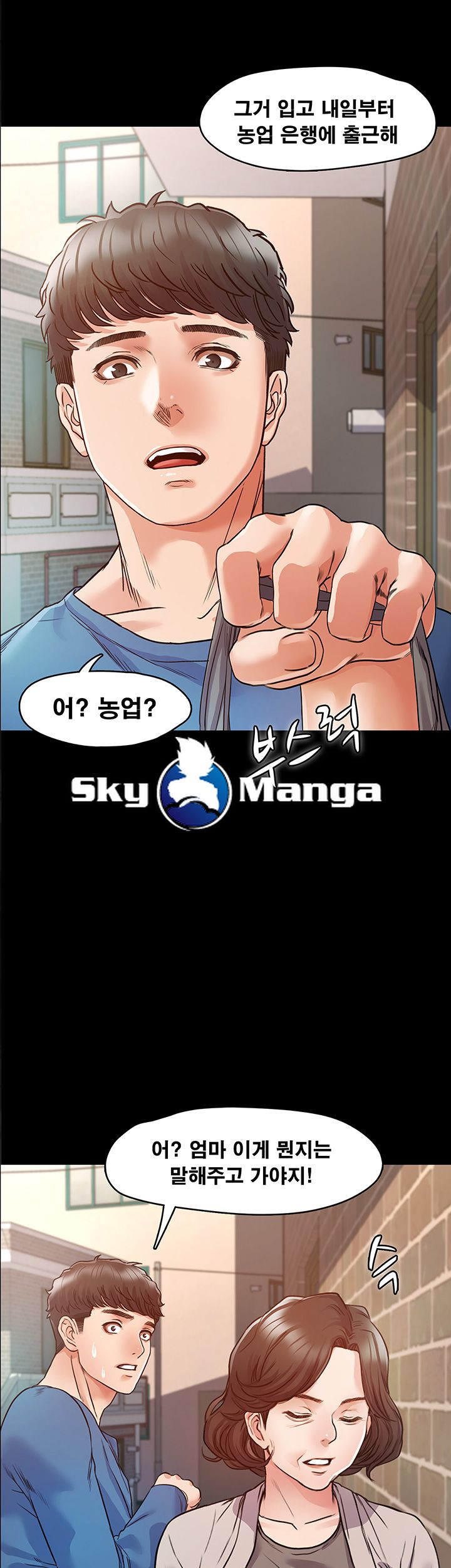 Who Did Raw page 23