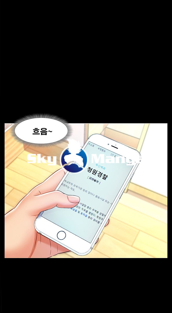 Who Did Raw page 26