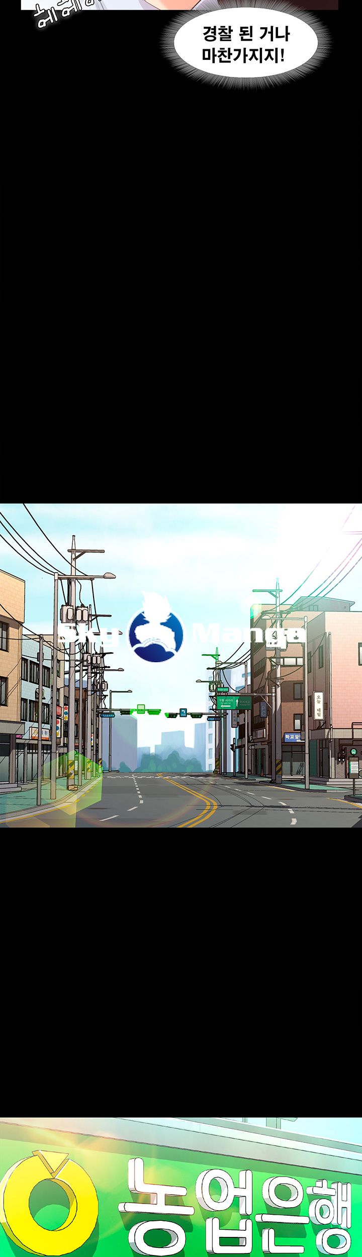 Who Did Raw page 29