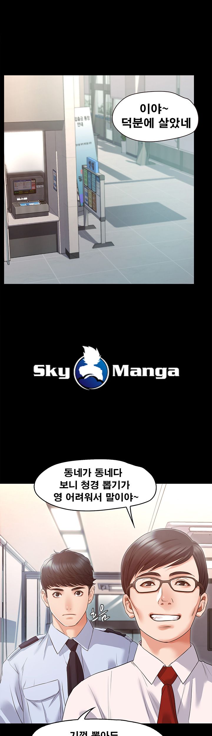 Who Did Raw page 31