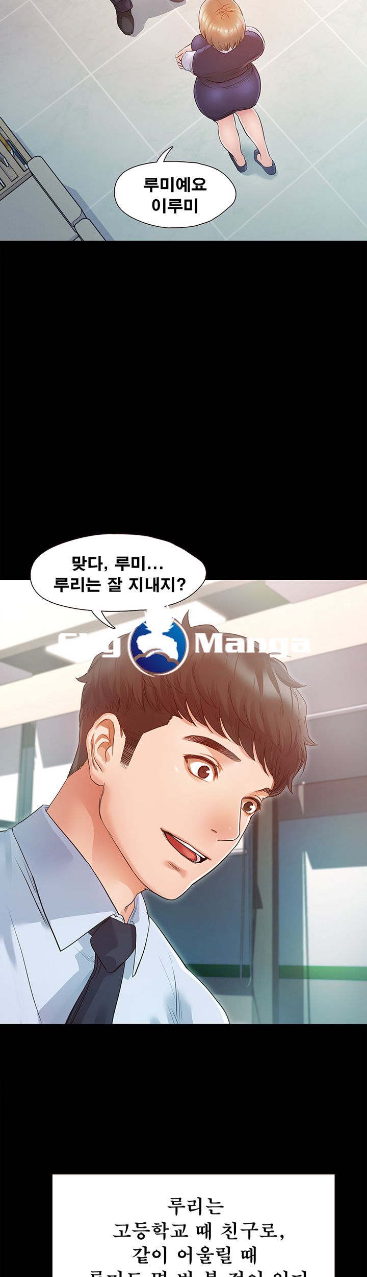 Who Did Raw page 36