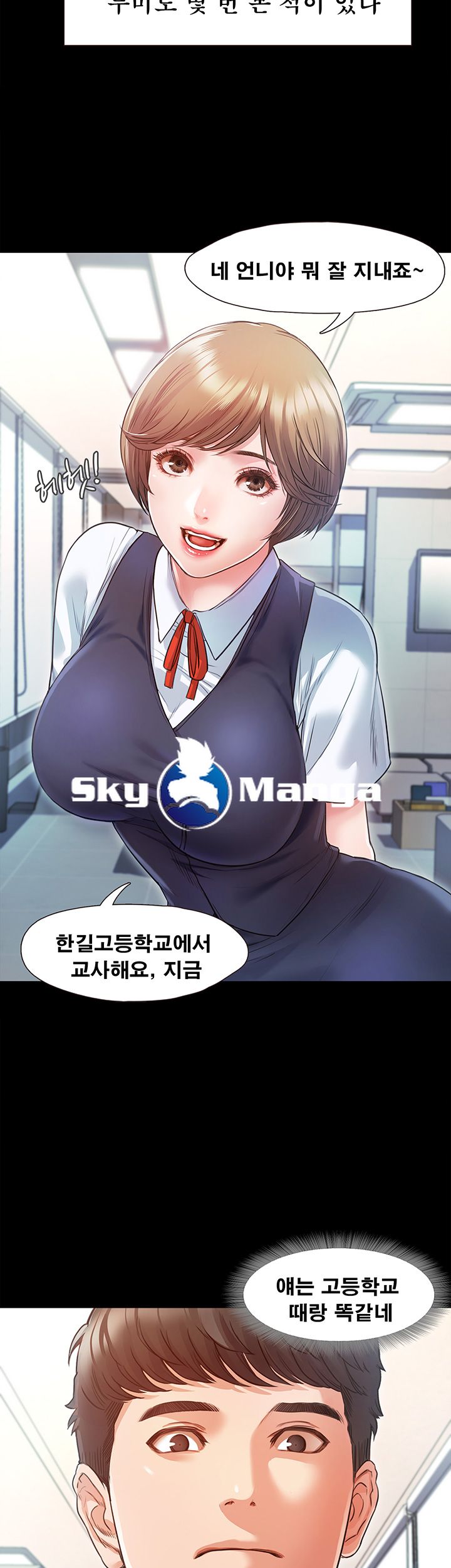 Who Did Raw page 37