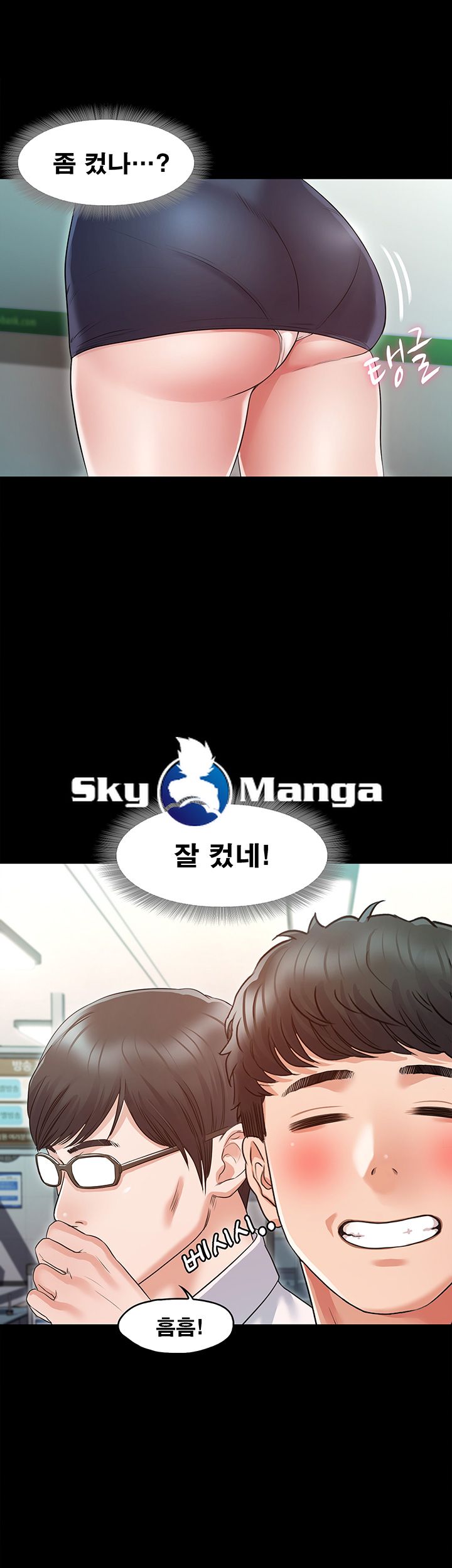 Who Did Raw page 39