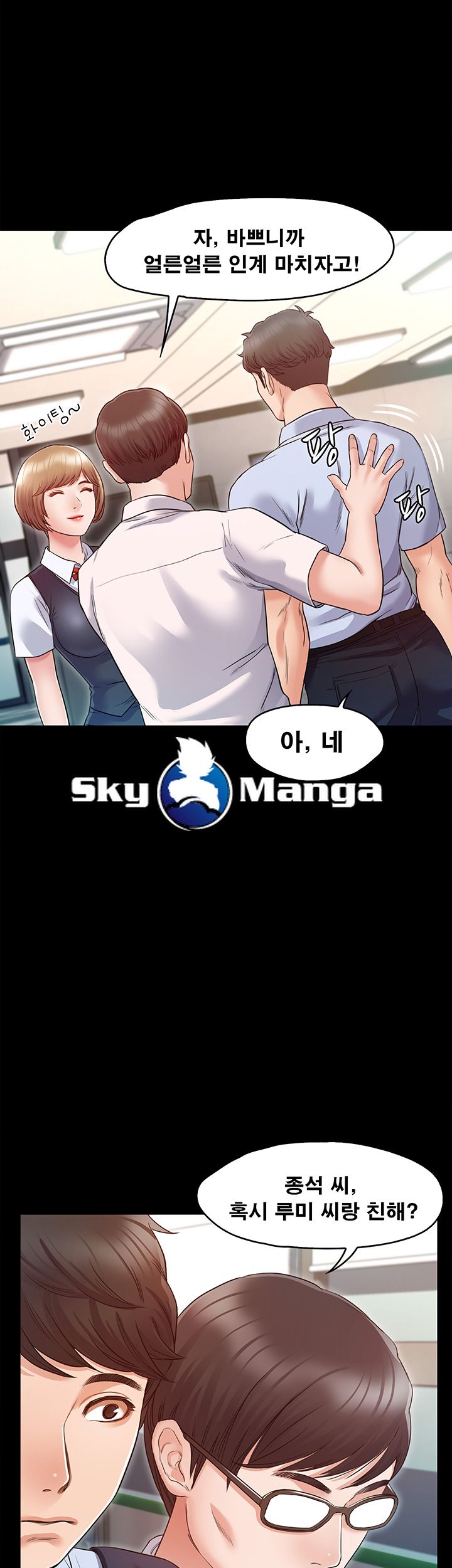 Who Did Raw page 40