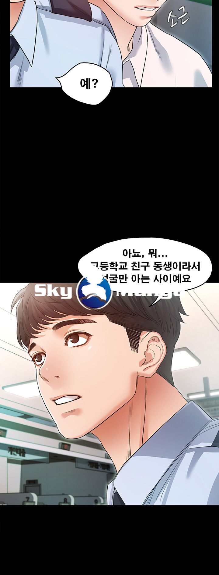 Who Did Raw page 41