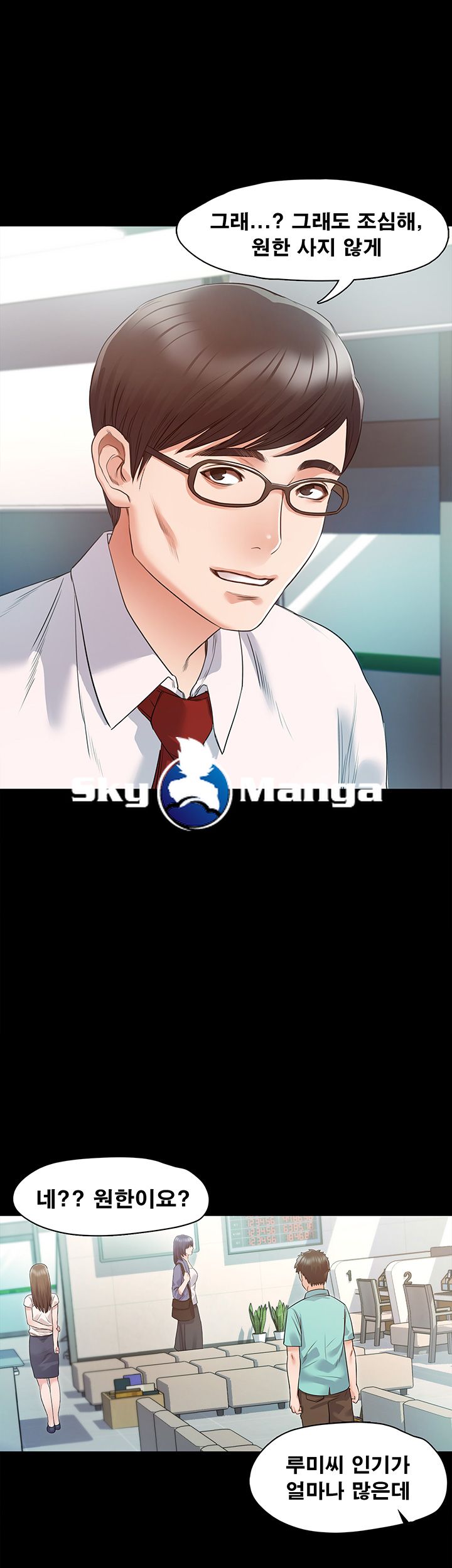 Who Did Raw page 42