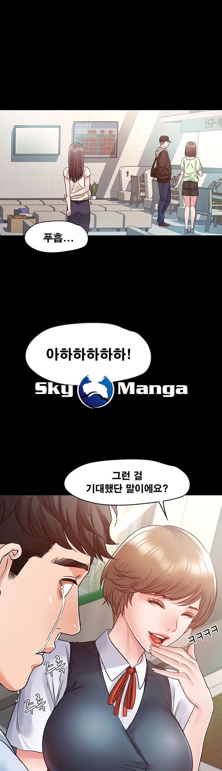 Who Did Raw page 50