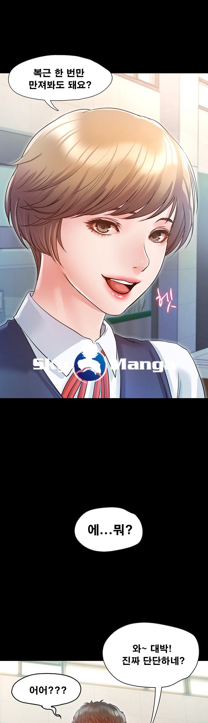 Who Did Raw page 53