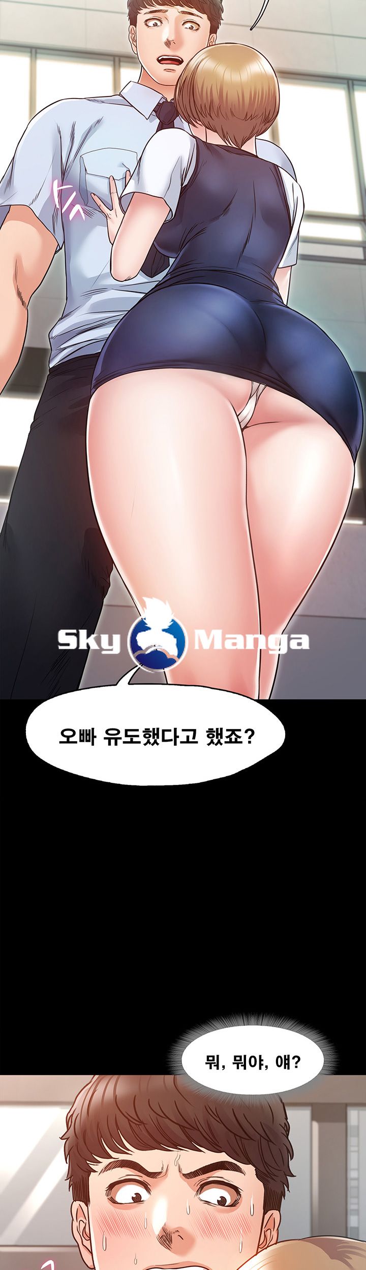 Who Did Raw page 54