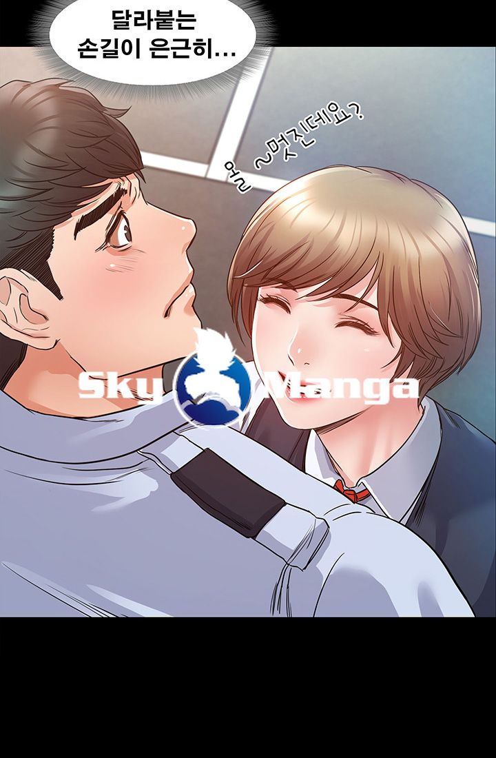 Who Did Raw page 56