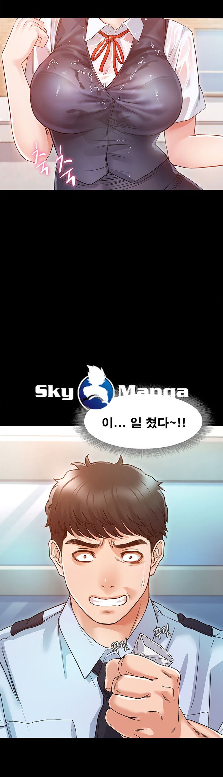 Who Did Raw page 61