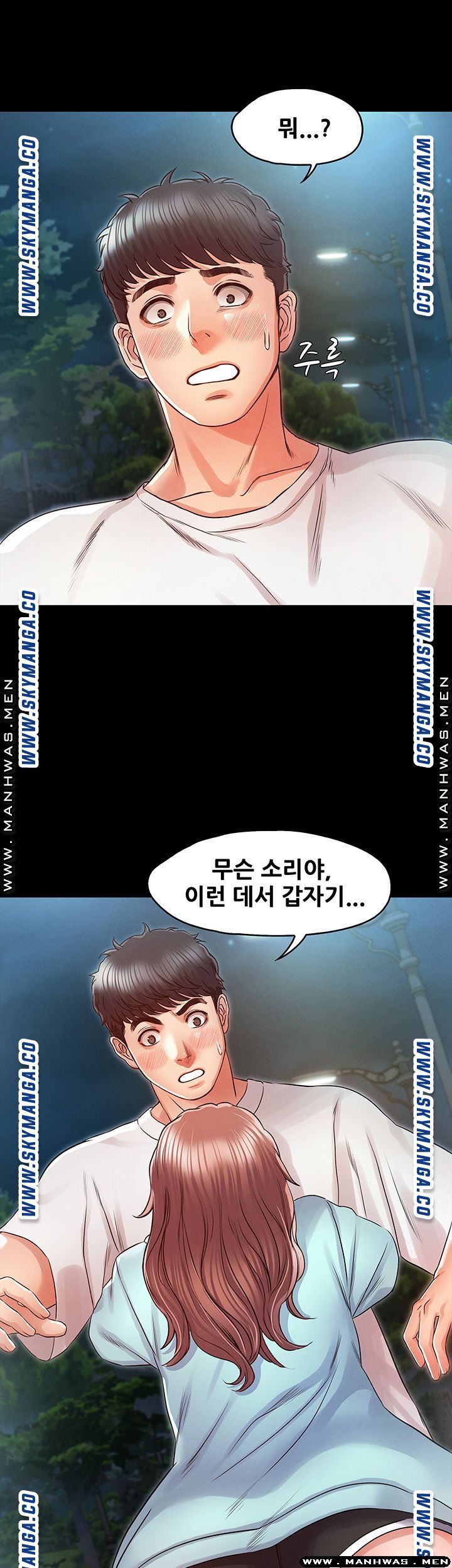Who Did Raw page 4