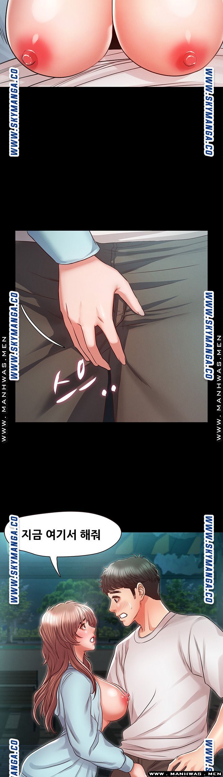 Who Did Raw page 6