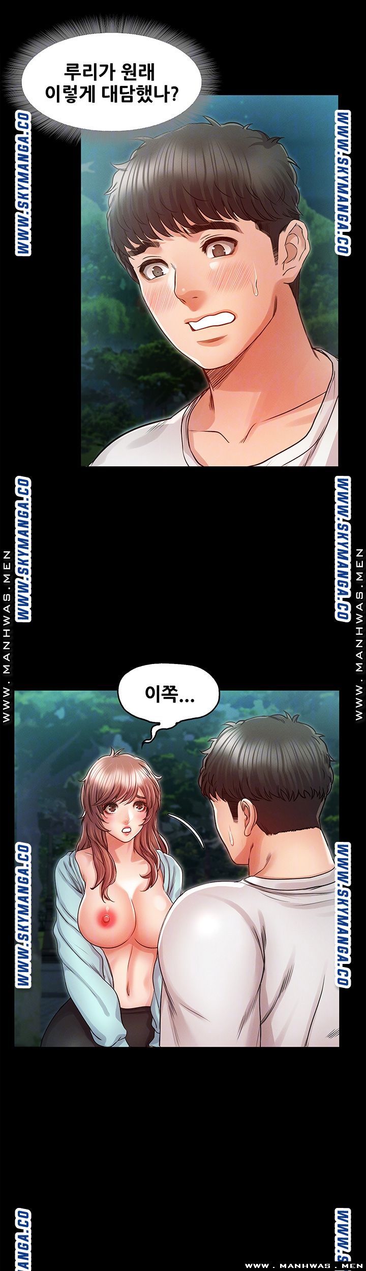 Who Did Raw page 8