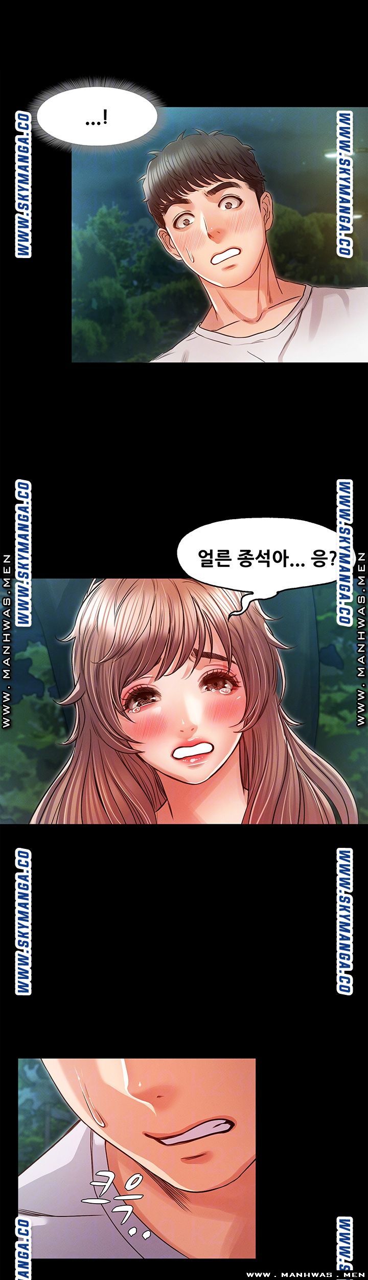 Who Did Raw page 11