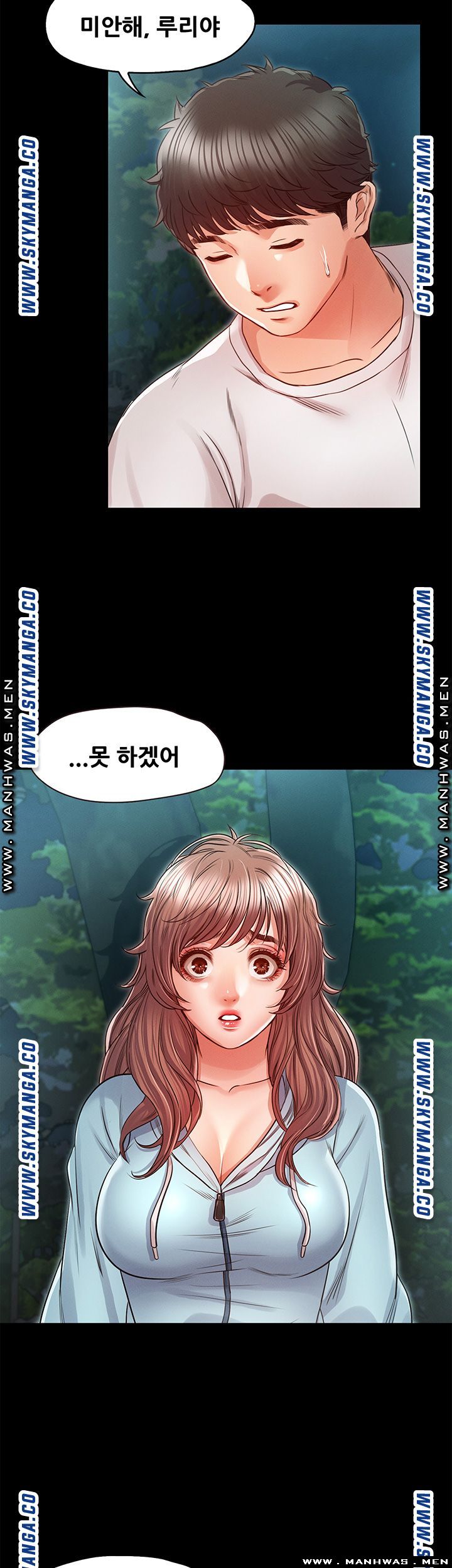 Who Did Raw page 15