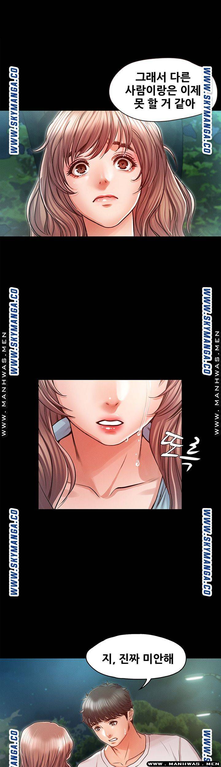Who Did Raw page 17