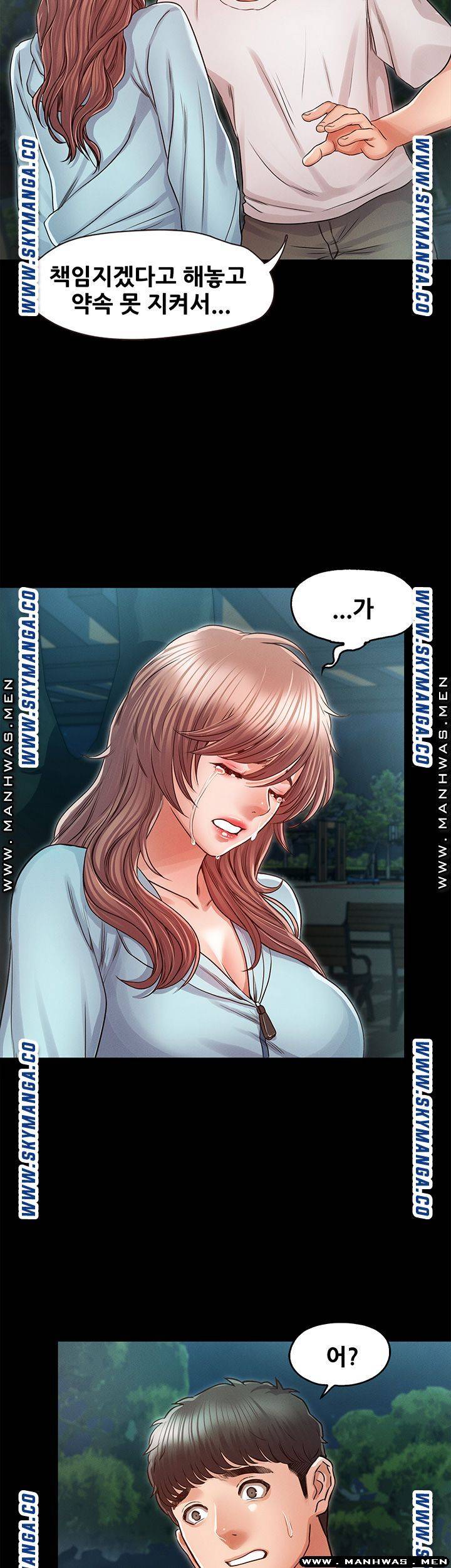 Who Did Raw page 18