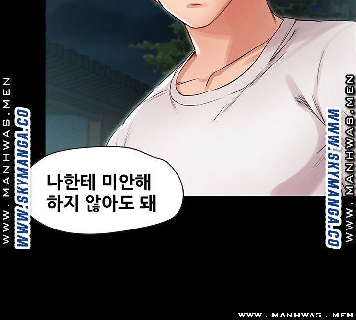 Who Did Raw page 19