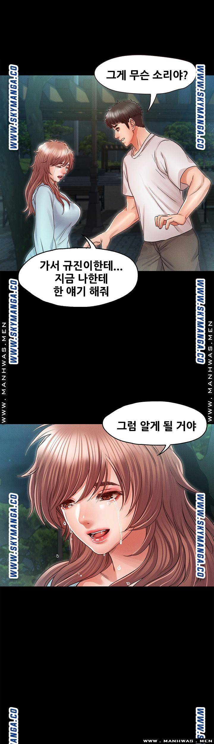Who Did Raw page 20
