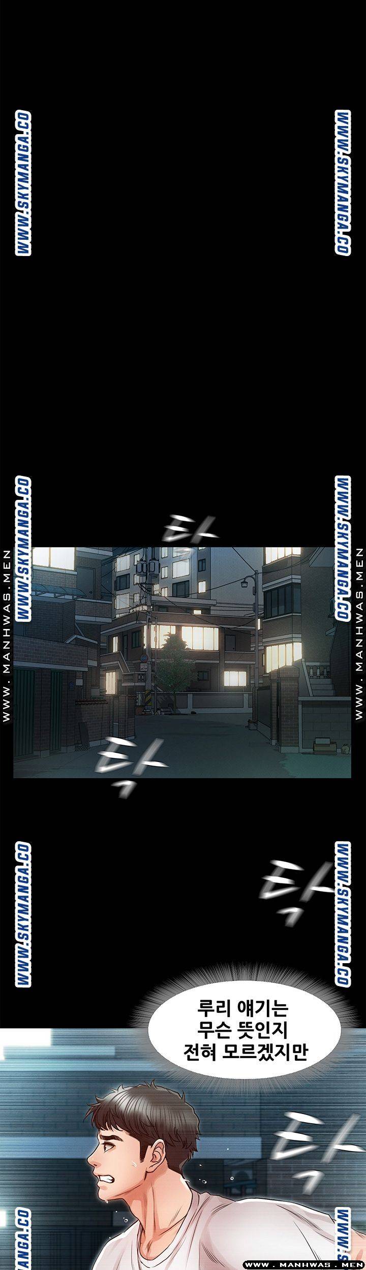 Who Did Raw page 21