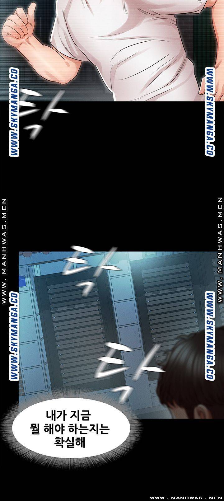 Who Did Raw page 22