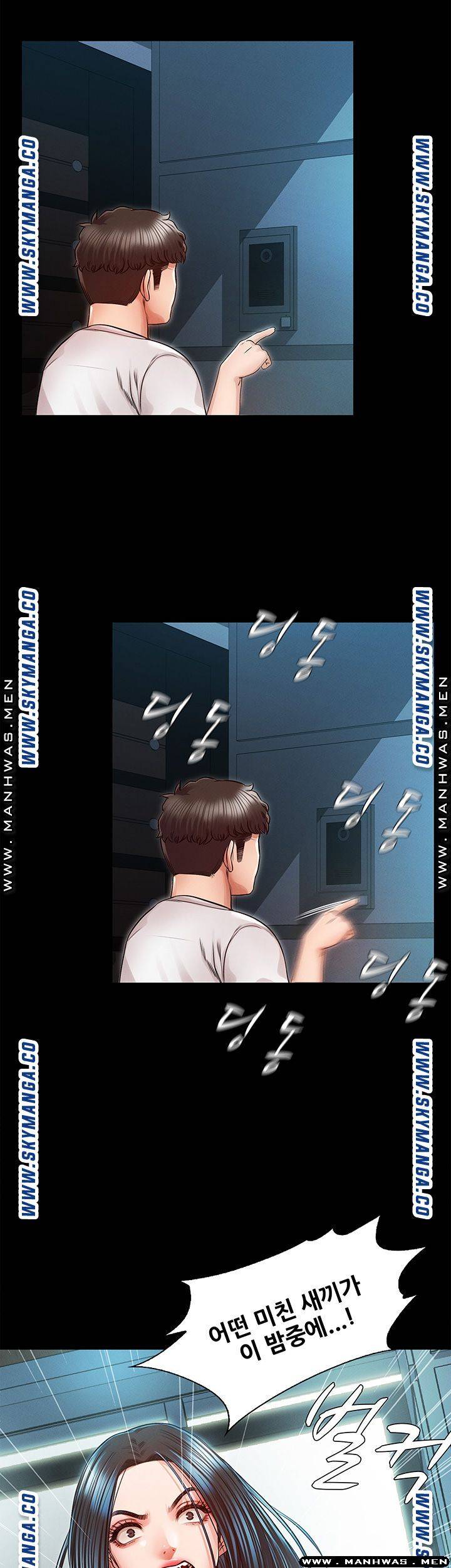 Who Did Raw page 24