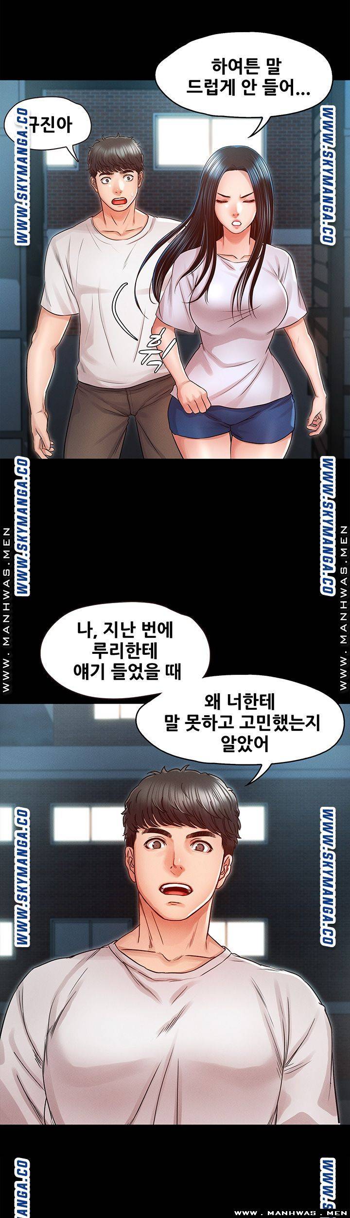 Who Did Raw page 27