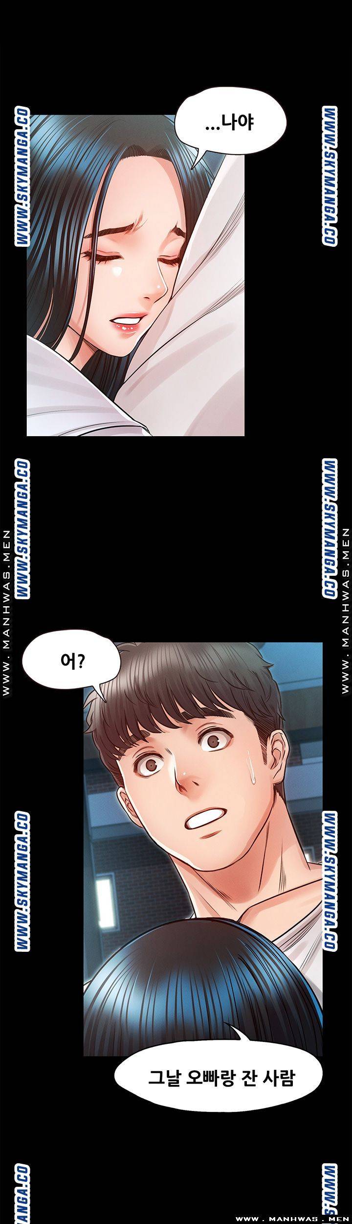 Who Did Raw page 32