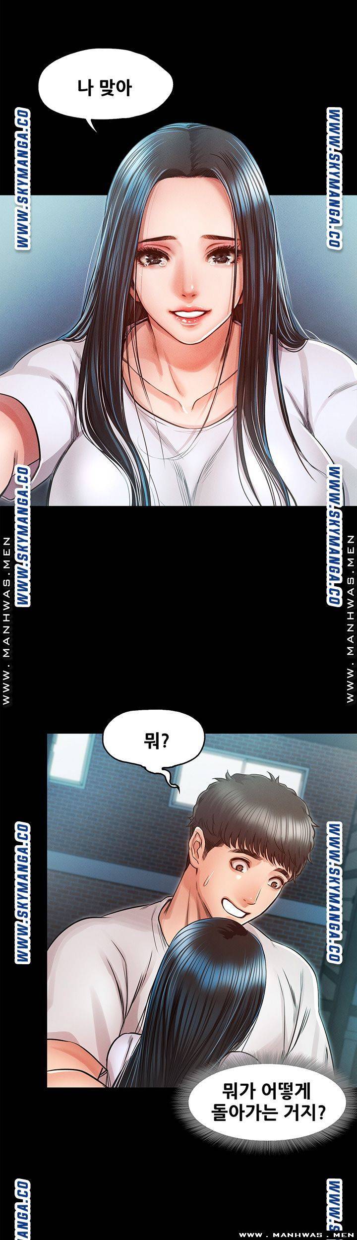 Who Did Raw page 33