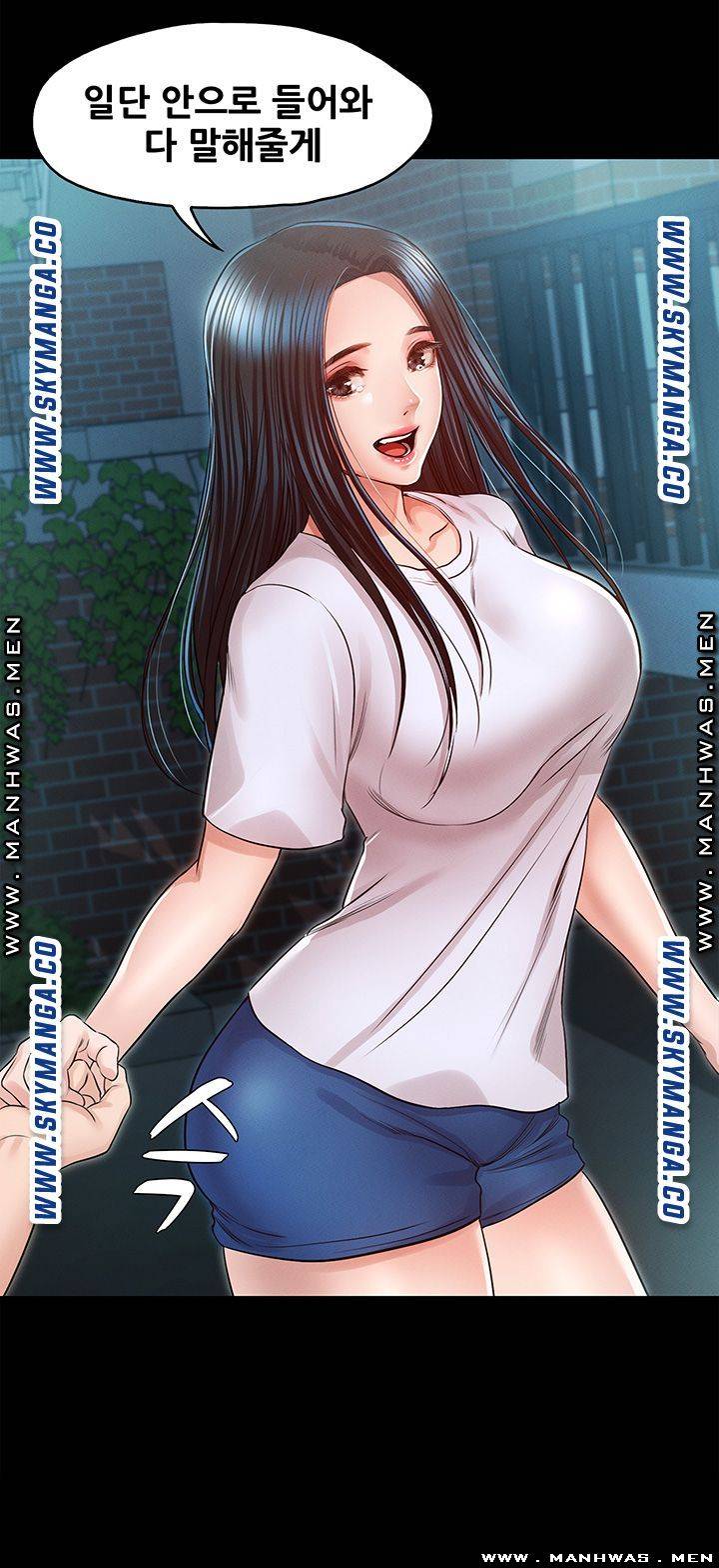 Who Did Raw page 34