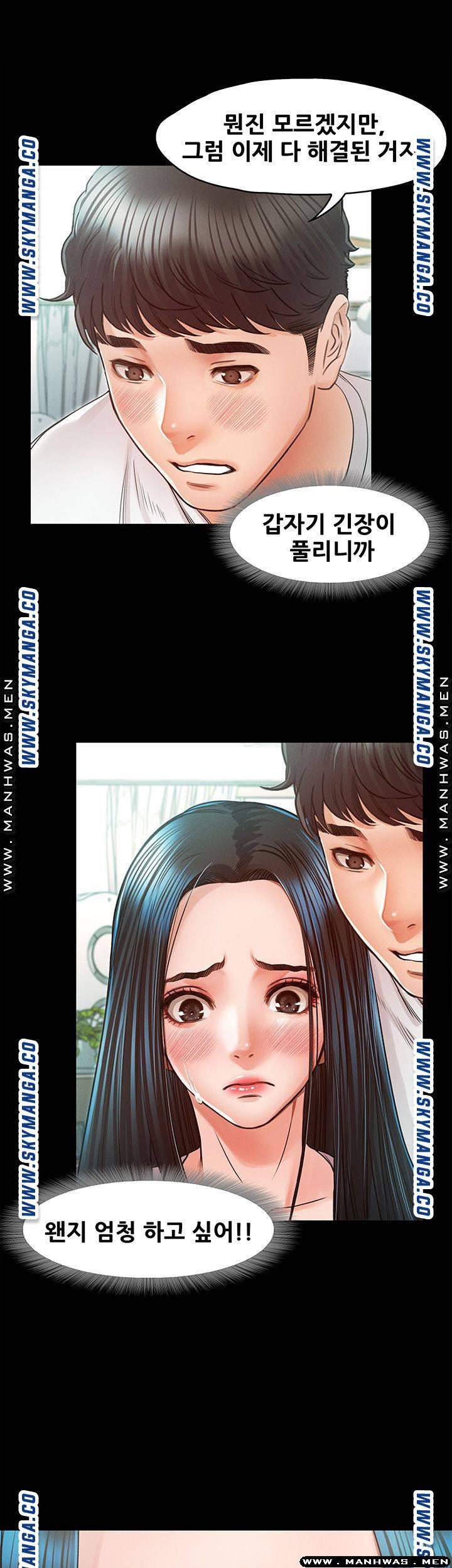 Who Did Raw page 38