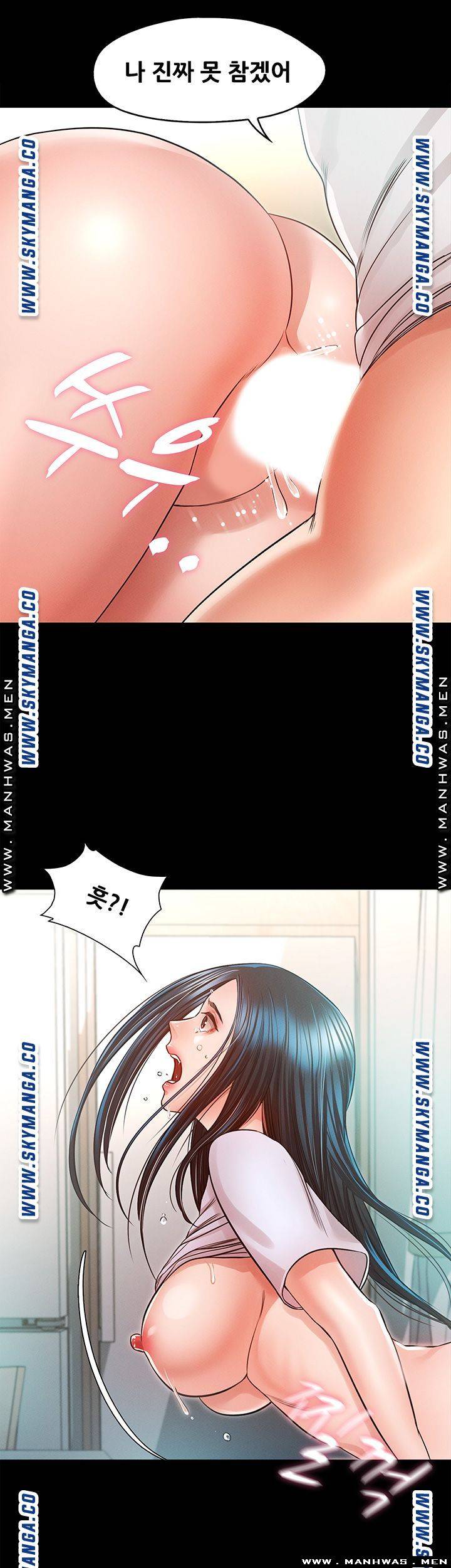 Who Did Raw page 44