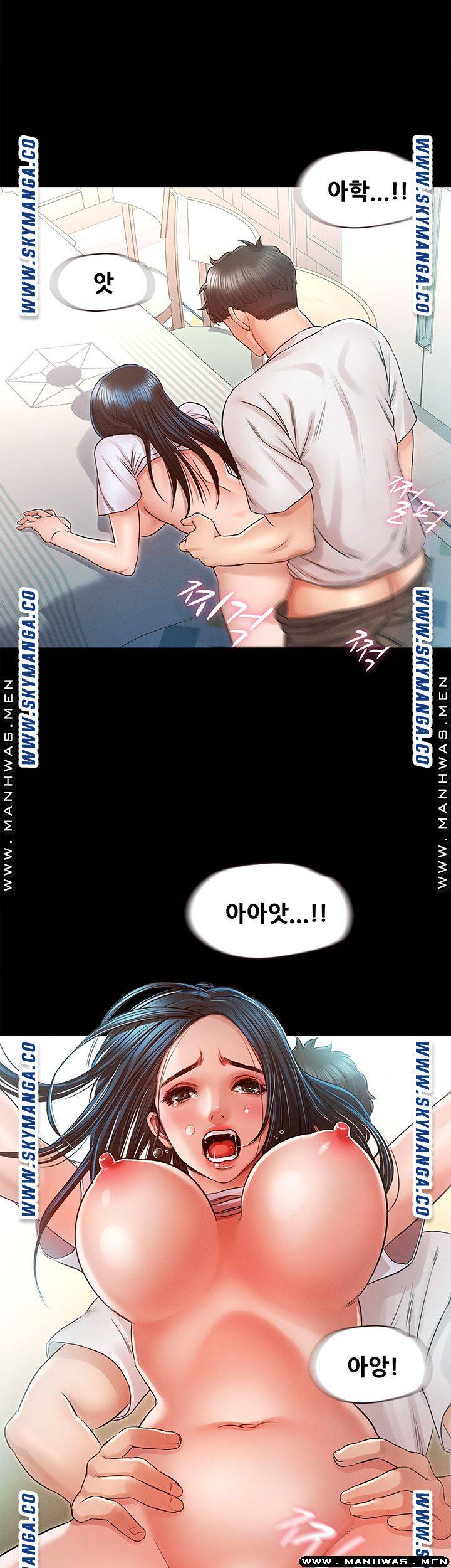 Who Did Raw page 45