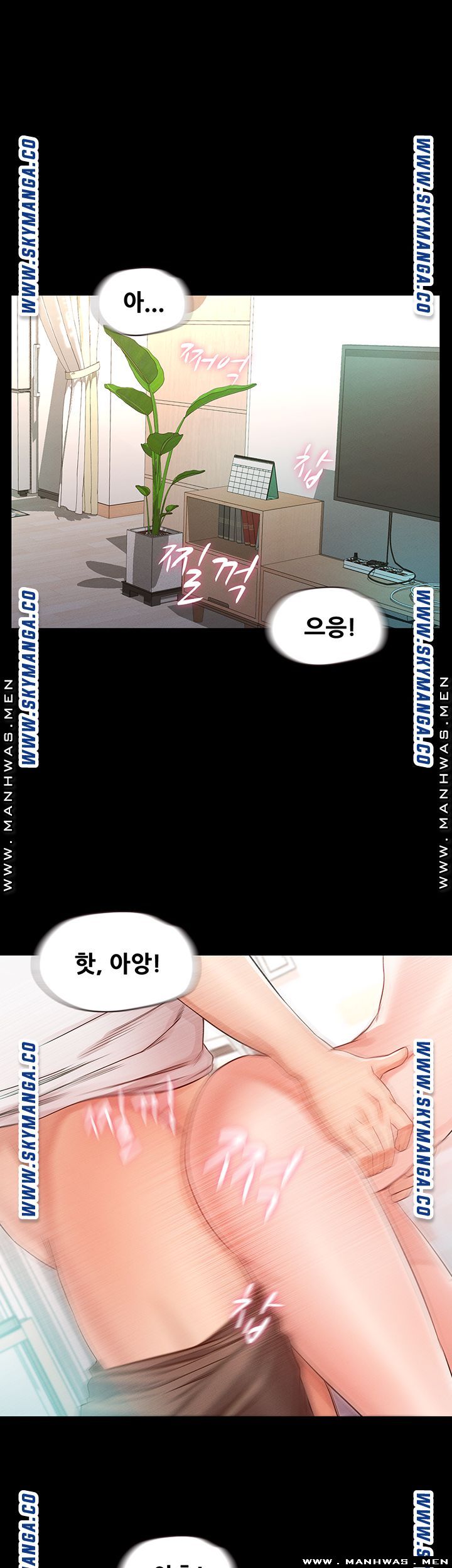 Who Did Raw page 5