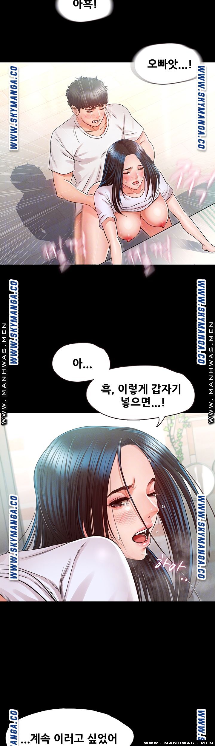 Who Did Raw page 6