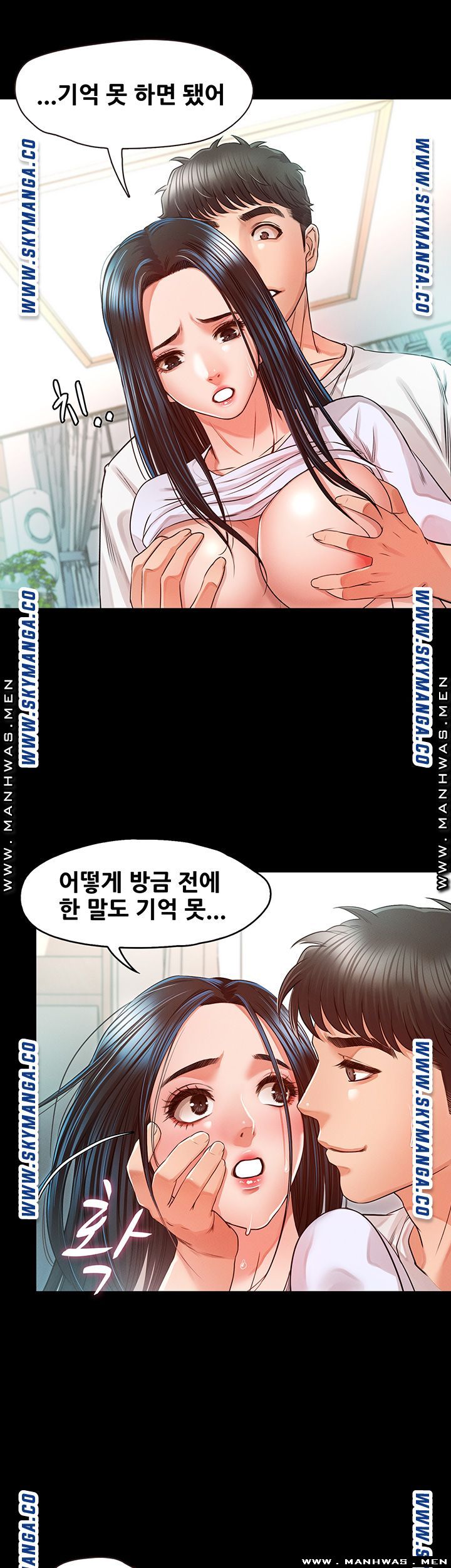 Who Did Raw page 11