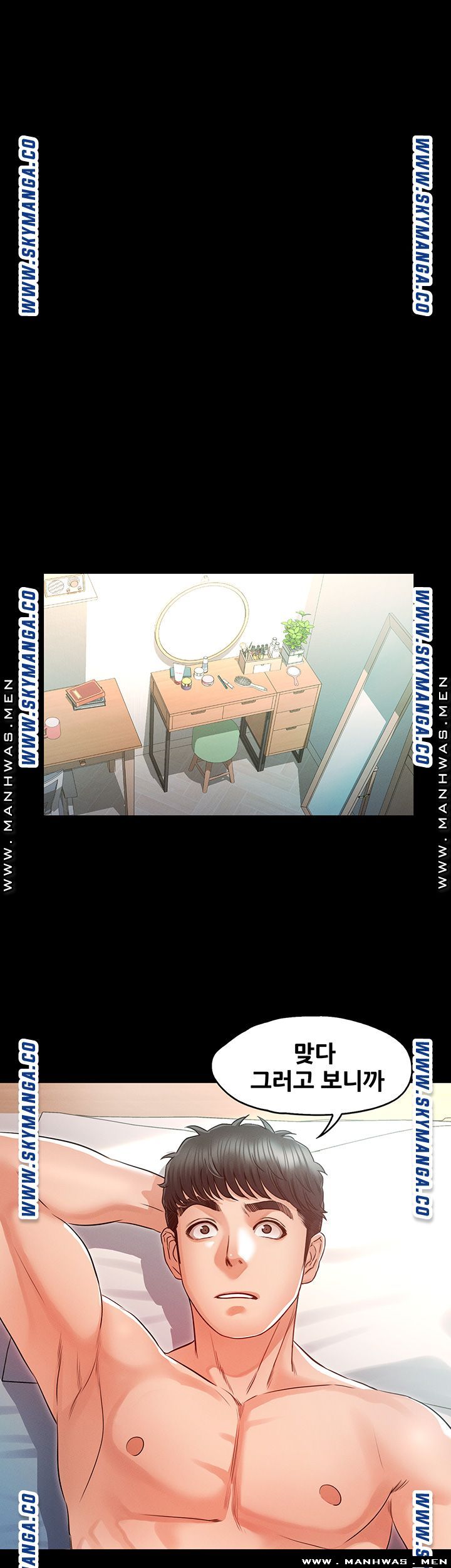 Who Did Raw page 29