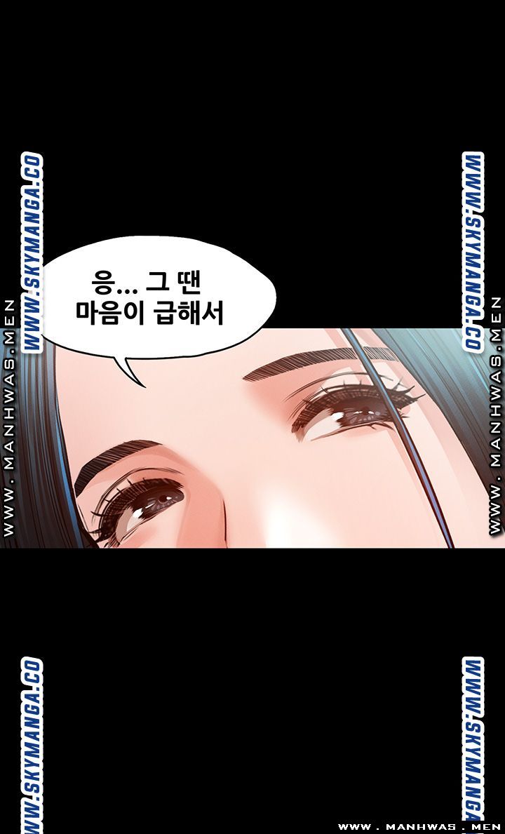 Who Did Raw page 31
